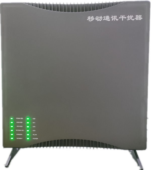  古丈信令级放装型数字移动通信干扰器