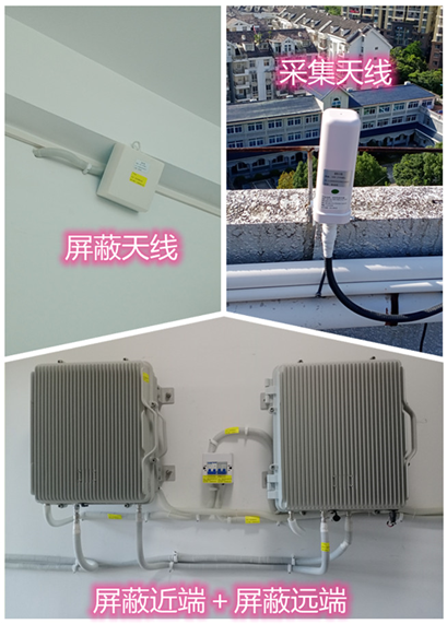  古丈某检察院保密室屏蔽案例（数字信令级）