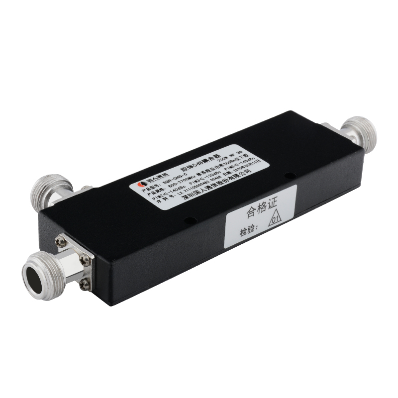  古丈腔体耦合器700-3700MHz